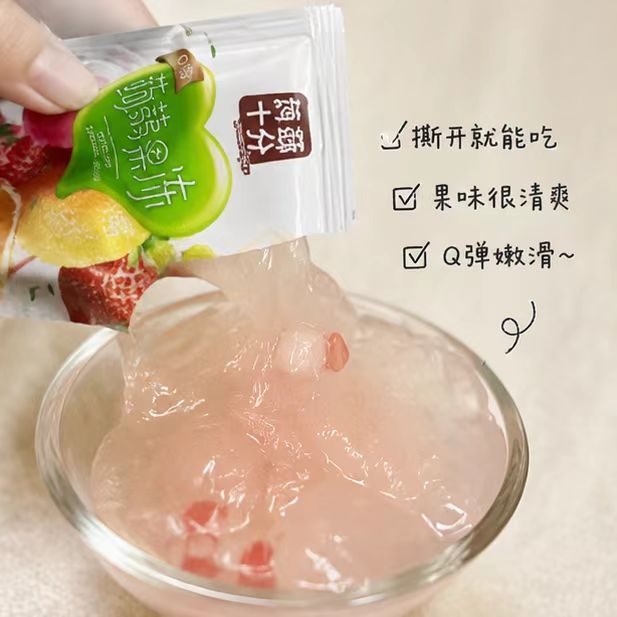 盐津铺子蒟蒻果冻100包共1600g 19.9元 - 线报酷