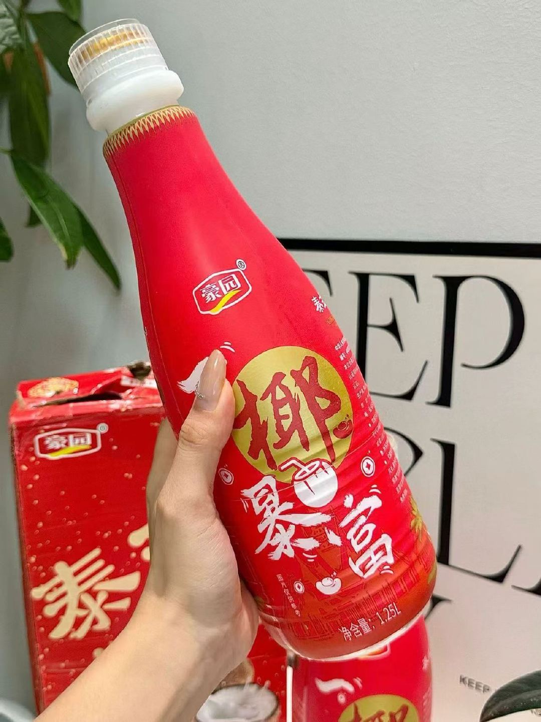 豪园泰式椰汁1.25L*2瓶 14.9元 - 线报酷