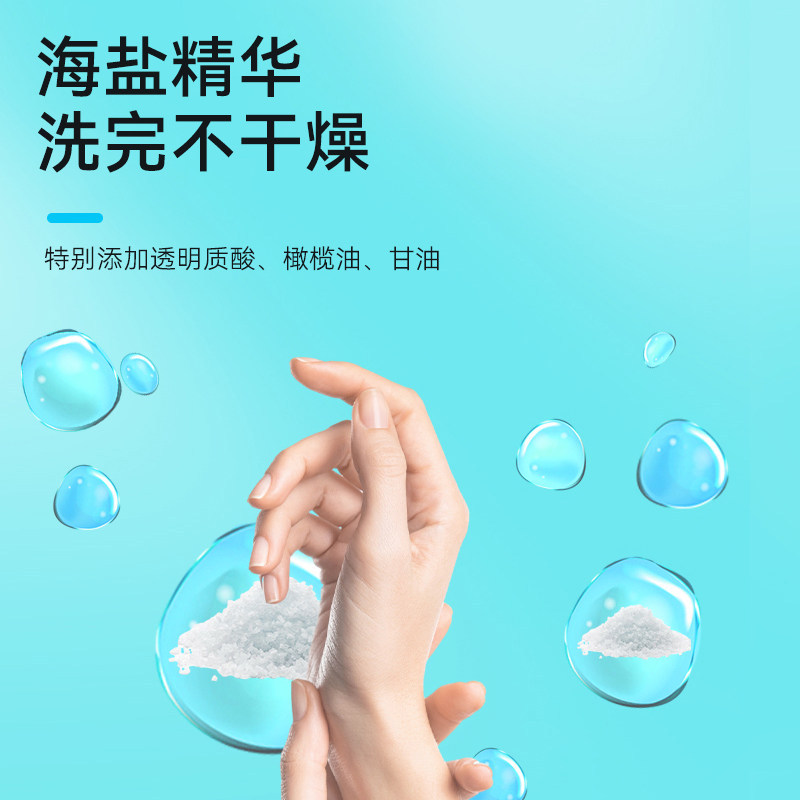 海氏海诺.海盐洗手液500ml*2瓶 9.23 - 线报酷