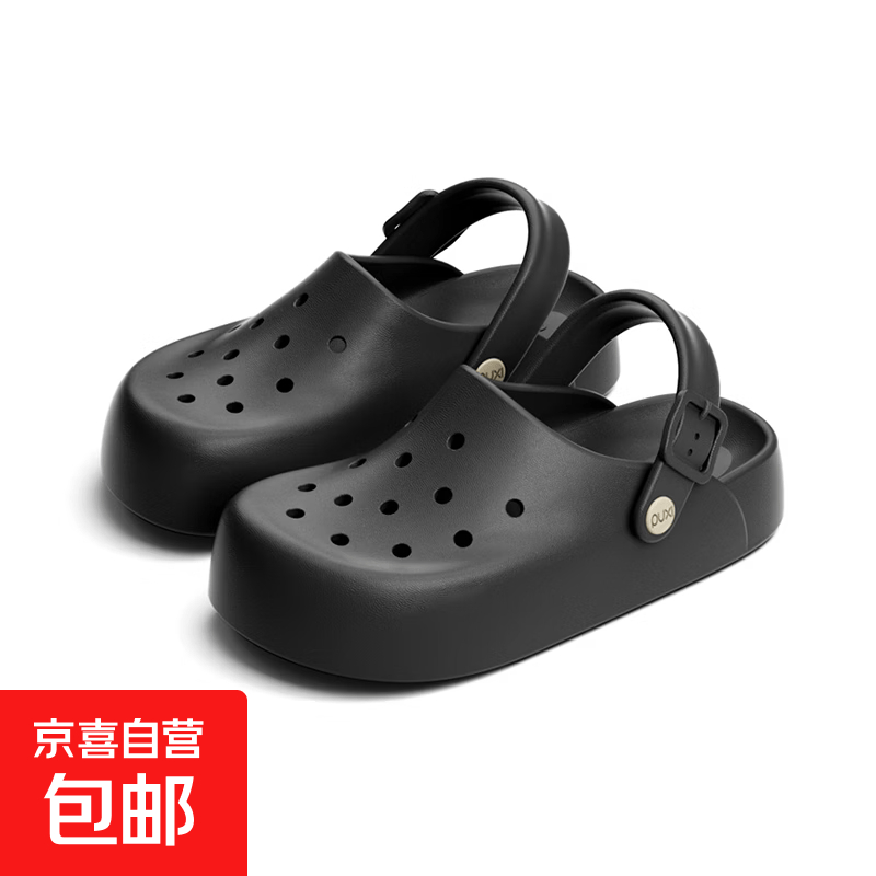 JD puxi防滑洞洞鞋 17.9元 - 86线报