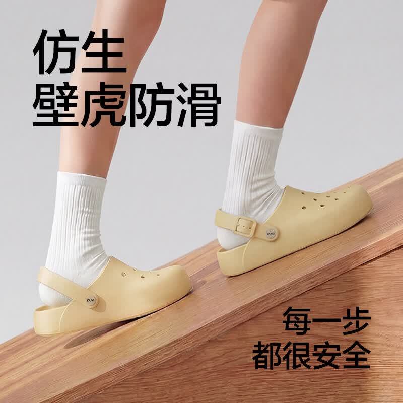 JD puxi防滑洞洞鞋 17.9元 - 86线报 JD puxi防滑洞洞鞋 17.9元 - 86线报