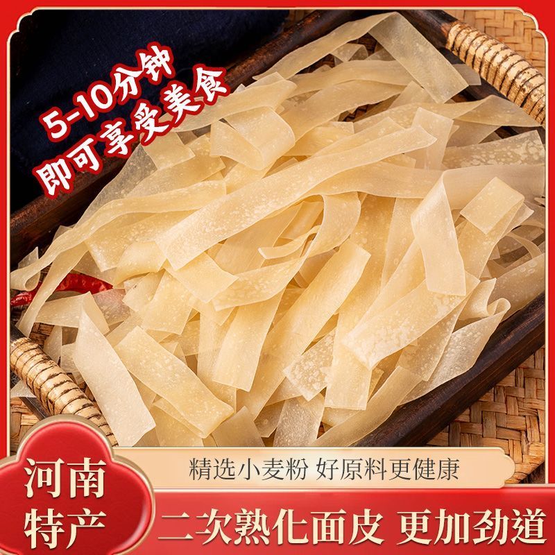 大尾猴干面皮2斤 3.78元 - 线报酷