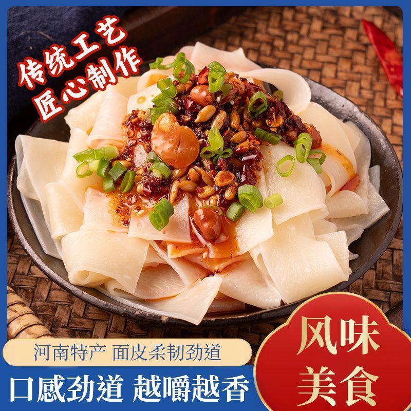 大尾猴干面皮2斤 3.78元 - 线报酷