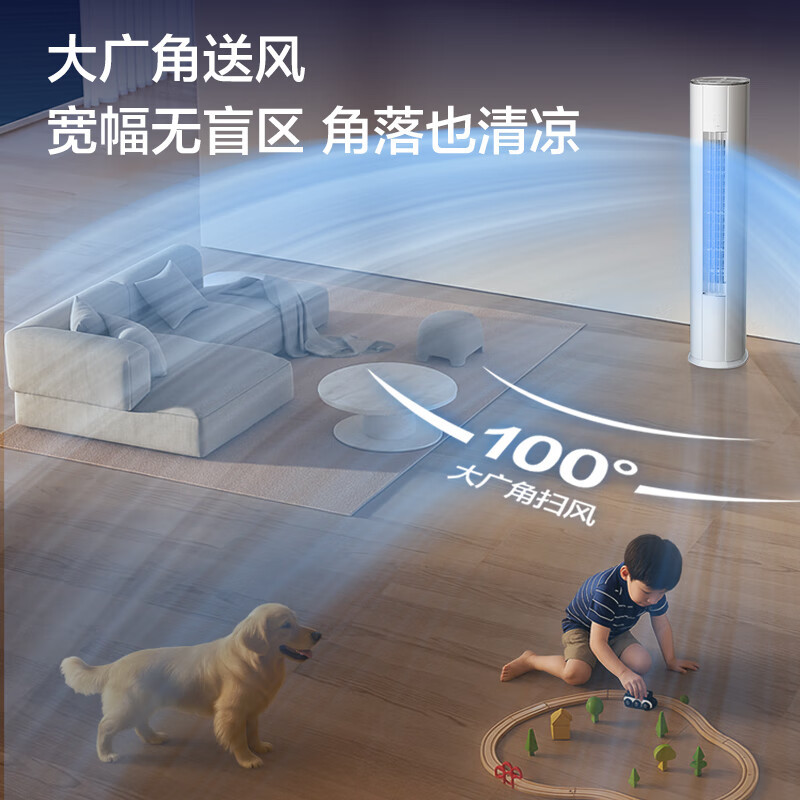格力云佳Pro系列3匹立柜式空调 5747.89元 - 线报酷