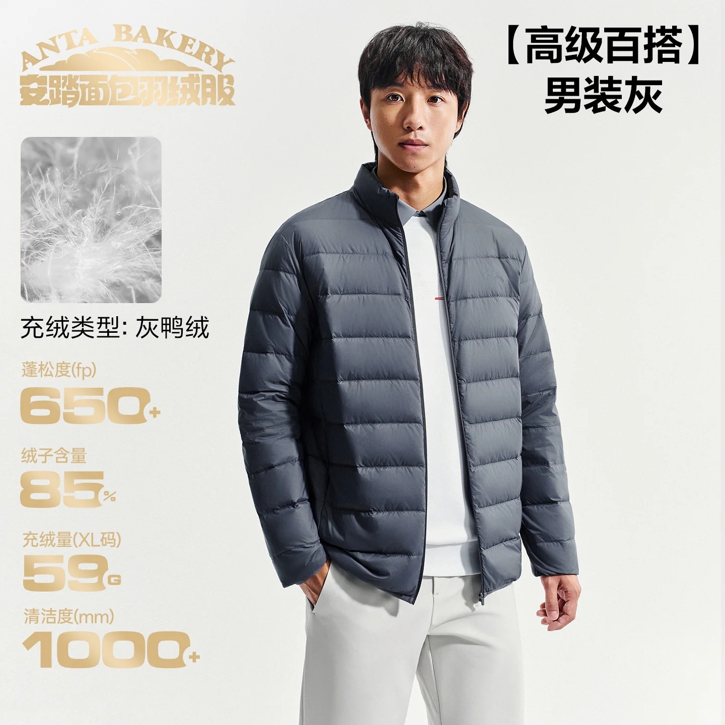 安踏男生排骨羽绒服 99.27元 - 线报酷 安踏男生排骨羽绒服 99.27元 - 线报酷