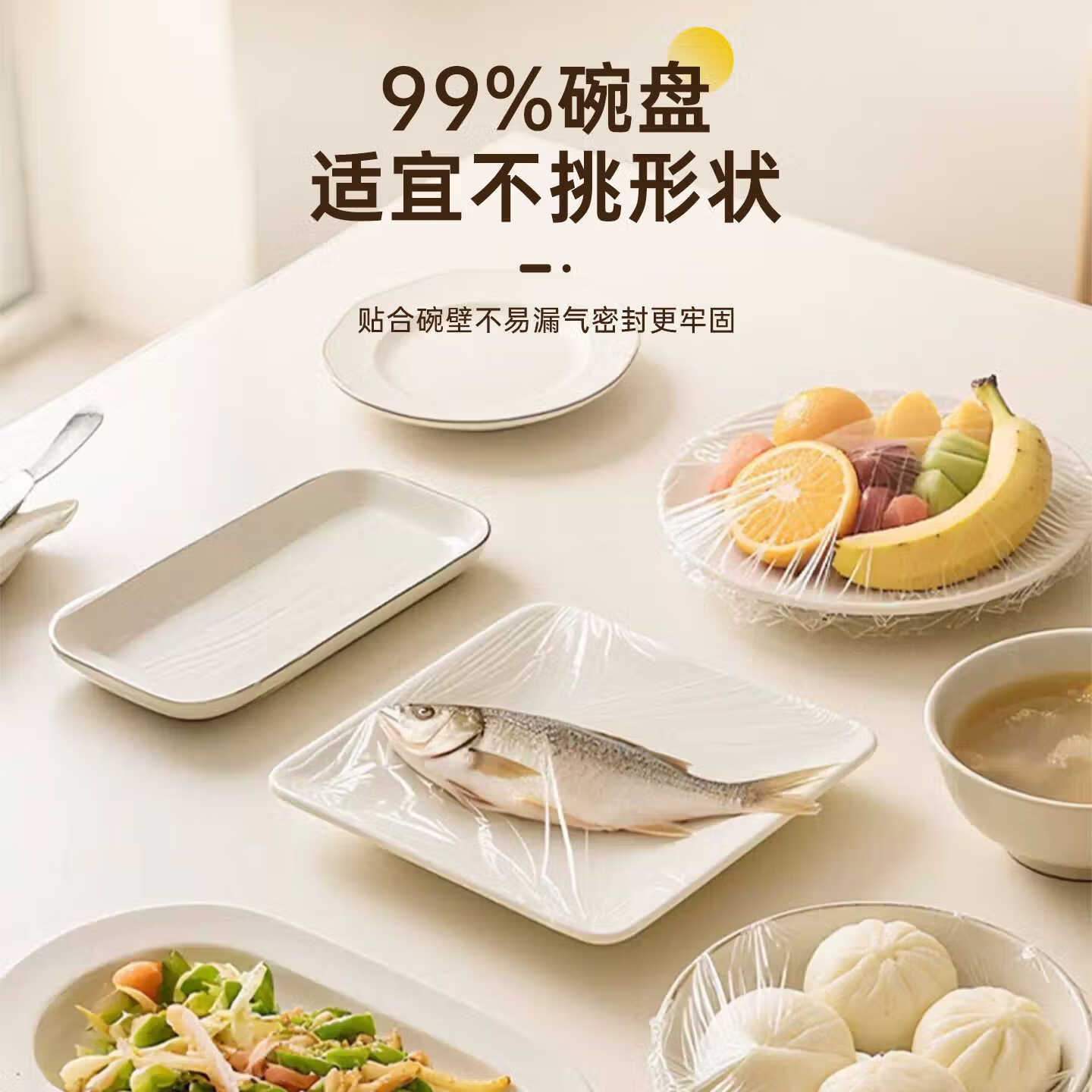 宫沁一次性防尘罩保鲜膜套约500只 2.99元 - 86线报