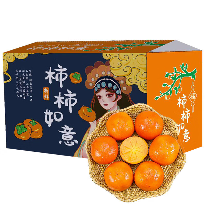 京满福巧克力脆柿净重4.5-5斤单果110g+ 12.9元 - 86线报