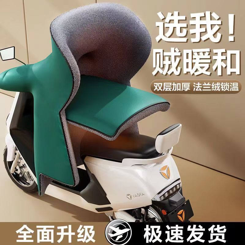 雨皖情冬季加厚款电动车挡风被 25.9元 - 线报酷