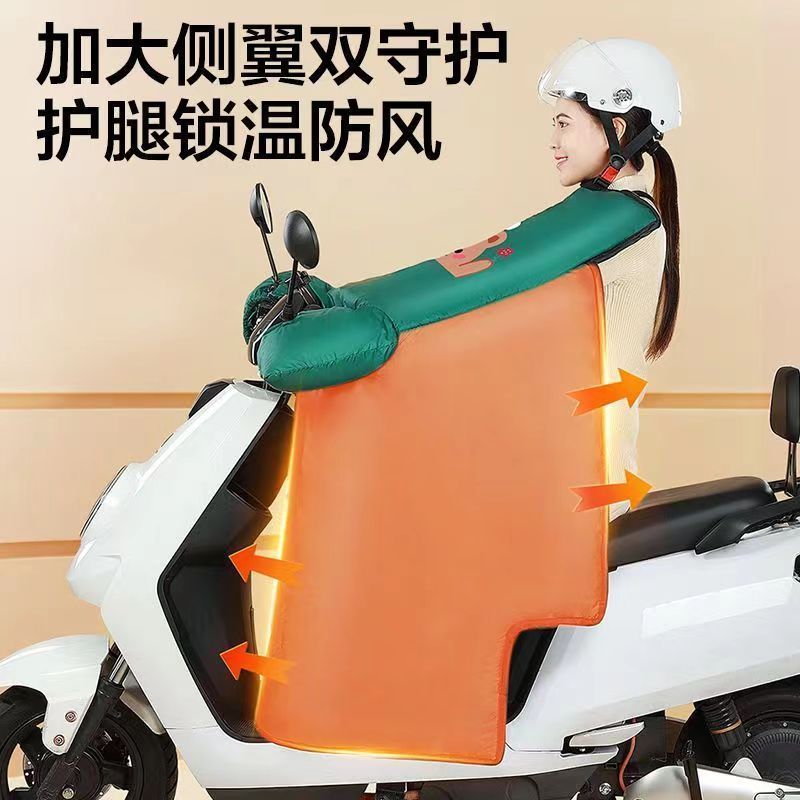 雨皖情冬季加厚款电动车挡风被 25.9元 - 线报酷