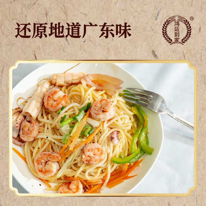 鸿运到家手工米线500g 0.90元 - 86线报 鸿运到家手工米线500g 0.90元 - 86线报