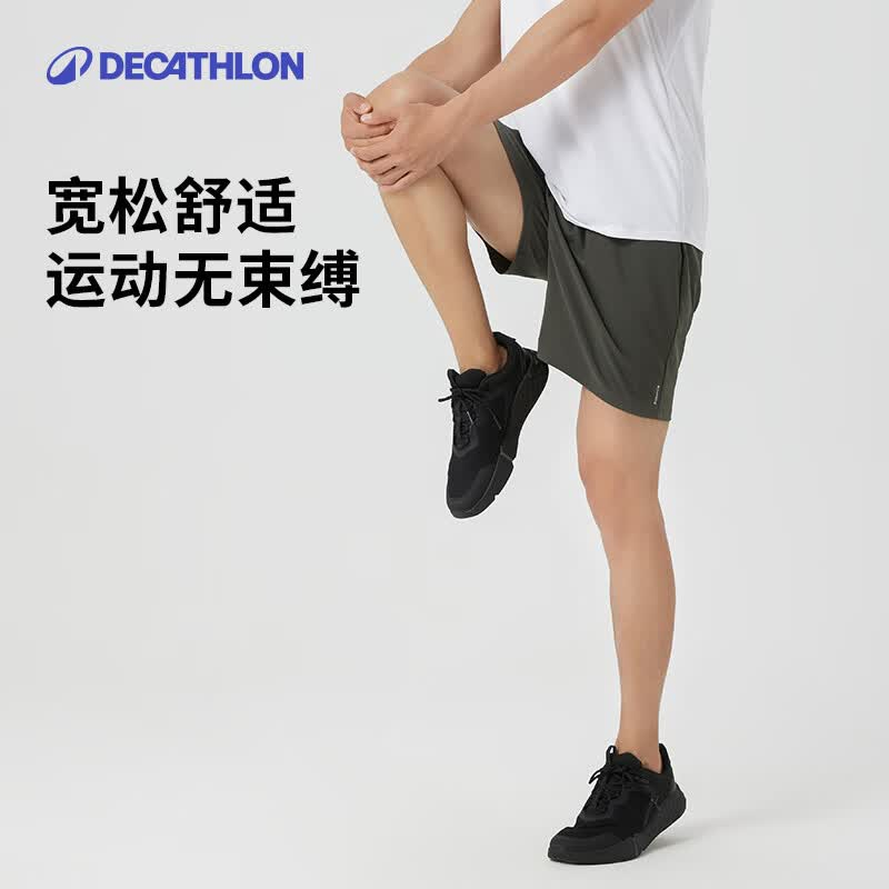 迪卡侬运动速干短裤 32.14元 - 86线报