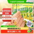 线报图片