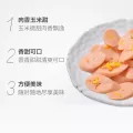 JL/金锣 火腿肠玉米香甜王240g*3袋 图片 2