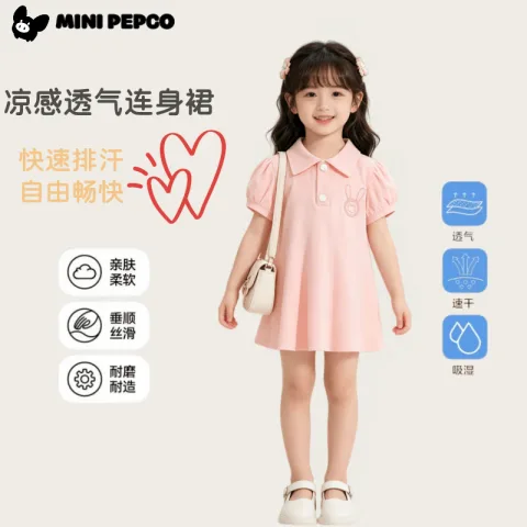 PEPCO/小猪班纳 女童夏季连衣裙 80 cm 图片 1