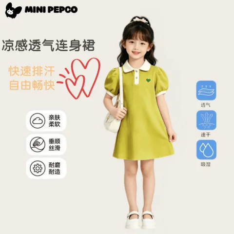 PEPCO/小猪班纳 女童夏季连衣裙 80 cm 图片 3