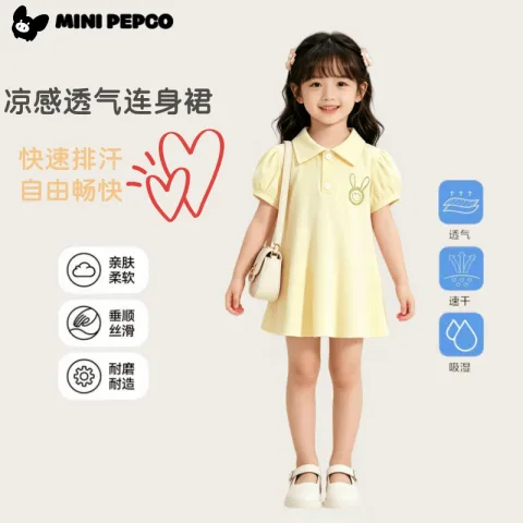 PEPCO/小猪班纳 女童夏季连衣裙 80 cm 图片 2