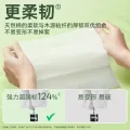 EcosureCare/优可舒 棉柔巾80抽*2包 图片 2