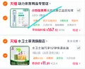 水卫士 厨房重油污净油烟机排气扇清洁剂 图片 2