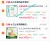 线报图片