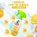 水卫士 厨房重油污净油烟机排气扇清洁剂 图片 3