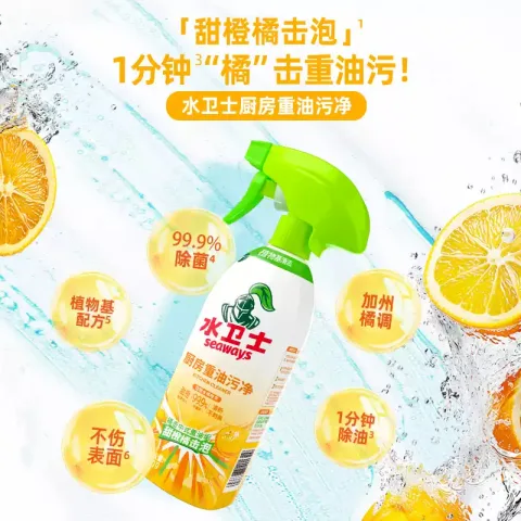 水卫士 厨房重油污净油烟机排气扇清洁剂 图片 3
