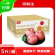 线报图片