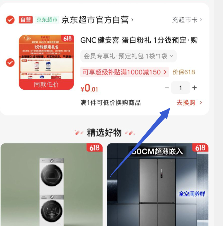 达克宁盐酸特比萘芬喷雾剂60ml 29.91元 - 美泡泡 达克宁盐酸特比萘芬喷雾剂60ml 29.91元 - 美泡泡