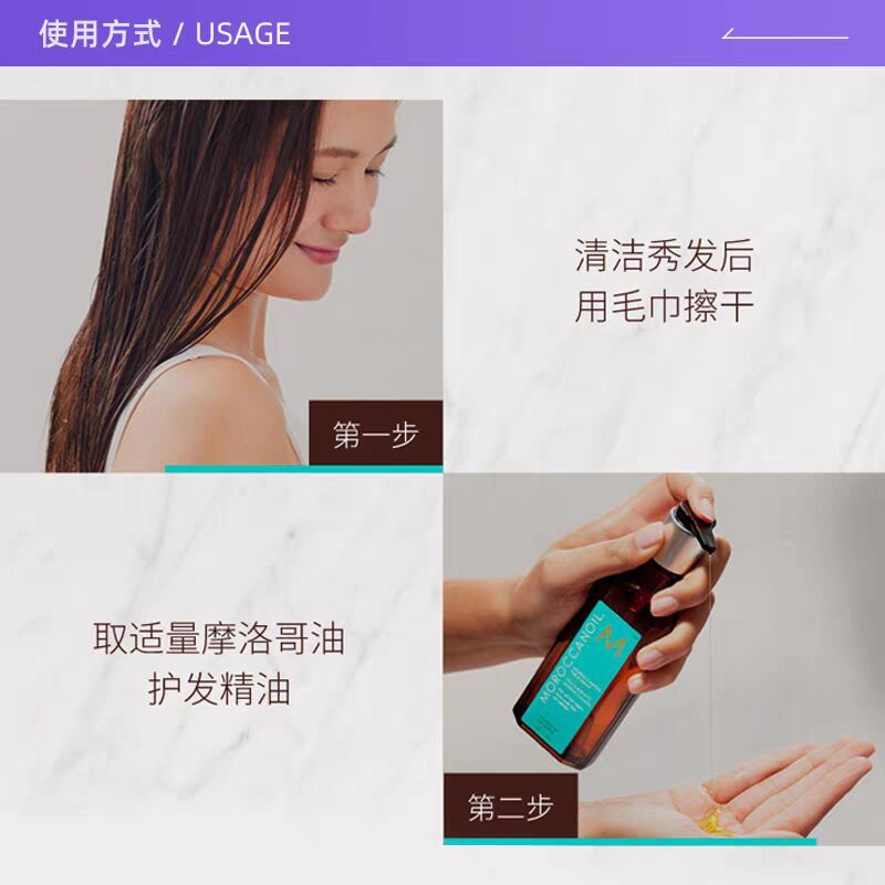 Moroccanoil摩洛哥油护发油10ml*2瓶 20.89元 - 线报酷