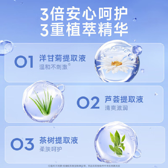 德佑湿厕纸20抽*3包 4.70元 - 86线报 德佑湿厕纸20抽*3包 4.70元 - 86线报