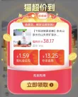 线报图片