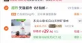 NONGFUSPRING/农夫山泉 农夫山泉长白山天然矿泉水380ml*15瓶*2箱 图片 2