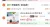 线报图片