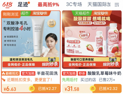 半亩花田清润洁面乳60g 3.63元 - 86线报 半亩花田清润洁面乳60g 3.63元 - 86线报
