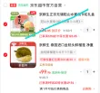 线报图片