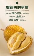 Mr.Seafood/京鲜生 泰国进口金枕头鲜榴莲 净重5-6斤 1个装 生鲜水果 图片 2