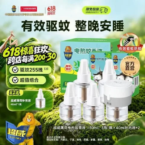 SUPERB/超威 电热蚊香液套装 薄荷5液1器 图片 2