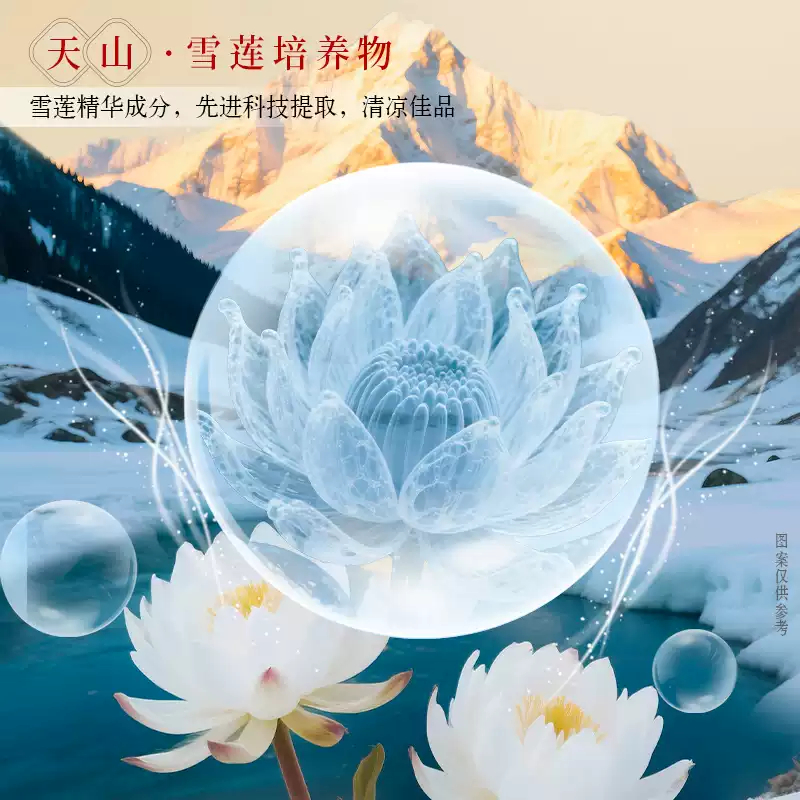 健力宝金方玉露八宝茶500ml*15瓶 19.70元 - 86线报 健力宝金方玉露八宝茶500ml*15瓶 19.70元 - 86线报