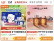 线报图片