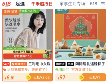 三利A类珊瑚绒吸水速干毛巾2条装 6.81元 - 86线报 三利A类珊瑚绒吸水速干毛巾2条装 6.81元 - 86线报