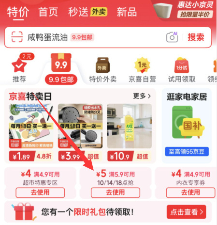 京鲜生版纳花糯玉米净重4斤 8.80元 - 86线报 京鲜生版纳花糯玉米净重4斤 8.80元 - 86线报