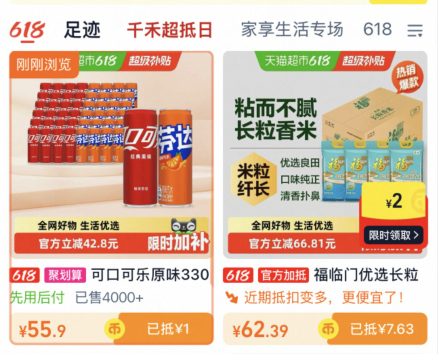可口可乐原味可乐330ml*24罐+芬达330ml*24罐共48罐 55.90元 - 86线报