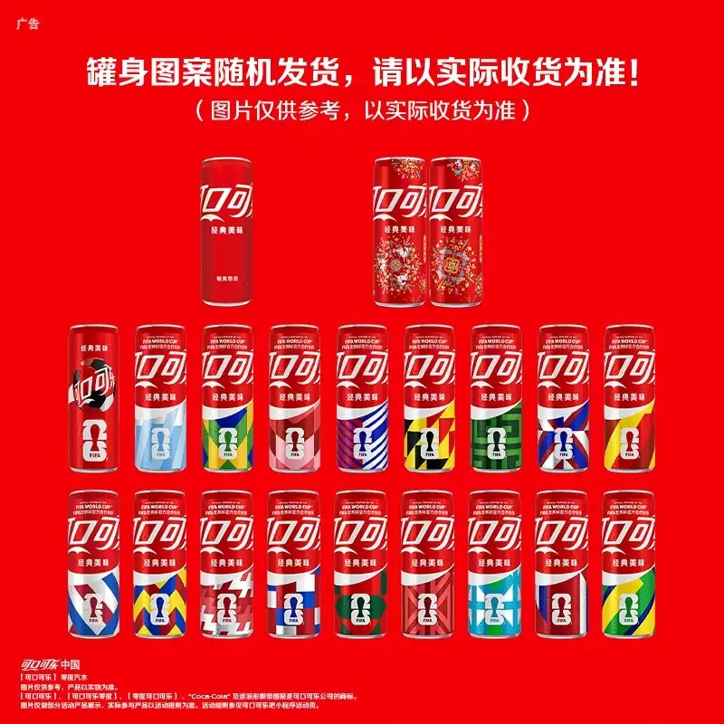 可口可乐原味可乐330ml*24罐+芬达330ml*24罐共48罐 55.90元 - 86线报
