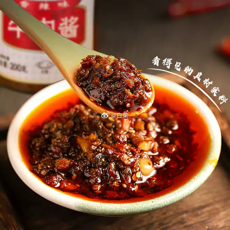 筷手小厨香辣牛肉酱拍3件发200g*3瓶 13.72元 - 86线报 筷手小厨香辣牛肉酱拍3件发200g*3瓶 13.72元 - 86线报