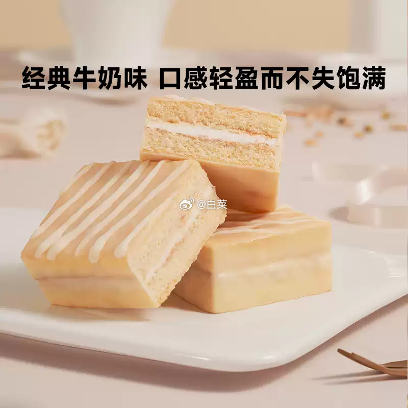 唇动巧克力涂层牛奶味夹心蛋糕125g 2.84元 - 86线报