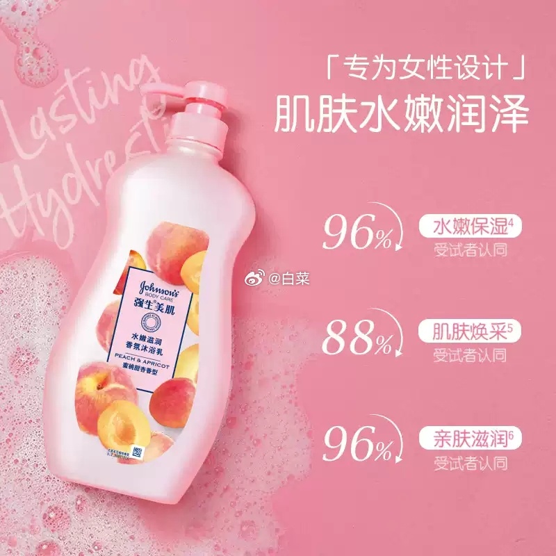 强生美肌沐浴露720g*2瓶 22.98元 - 86线报 强生美肌沐浴露720g*2瓶 22.98元 - 86线报