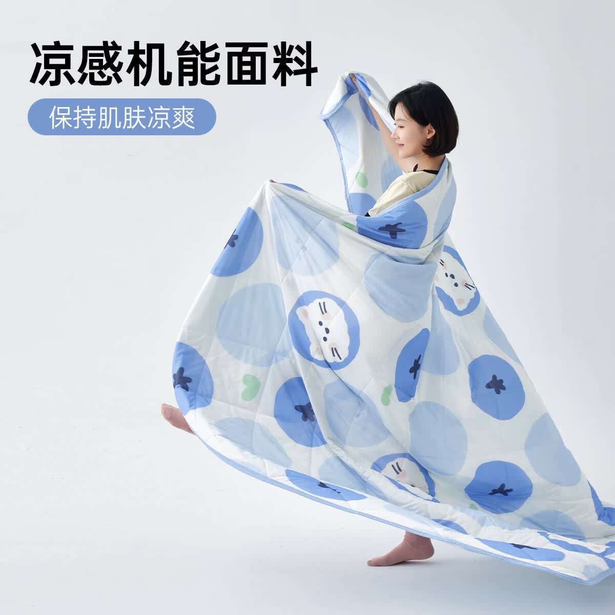 多喜爱家纺双面凉感可水洗空调被夏凉被152*218cm 59.00元 - 86线报