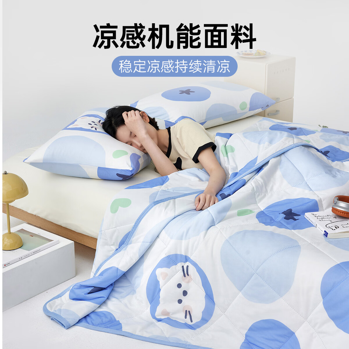 多喜爱家纺双面凉感可水洗空调被夏凉被152*218cm 59.00元 - 86线报 多喜爱家纺双面凉感可水洗空调被夏凉被152*218cm 59.00元 - 86线报