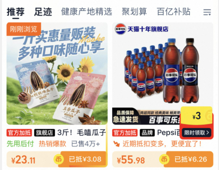 毛嗑多口味瓜子500g*3袋 21.11元 - 86线报 毛嗑多口味瓜子500g*3袋 21.11元 - 86线报