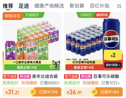 美年达组合装碳酸饮料330ml*24罐 31.21元 - 86线报 美年达组合装碳酸饮料330ml*24罐 31.21元 - 86线报