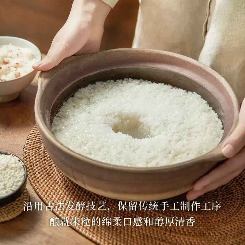 缸鸭狗0蔗糖0脂肪古法酒酿宁波醪糟330g罐*2罐 19.07元 - 86线报